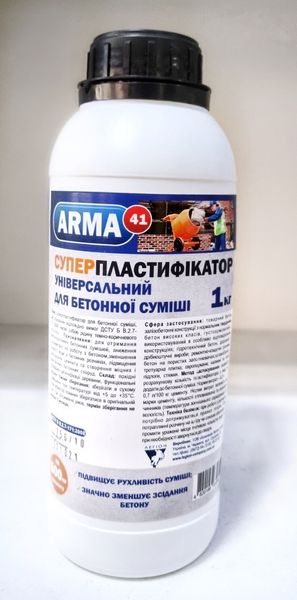 Суперпластифікатор для бетонних сумішей Arma 41, 5 л (1683450216) 1683450216 фото