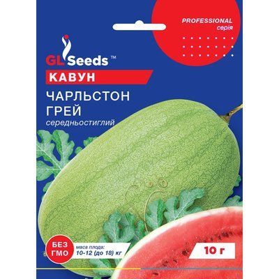 Насіння Кавун Чарльстон Грей GL Seeds 10г (Professional281) 4823096909998 фото