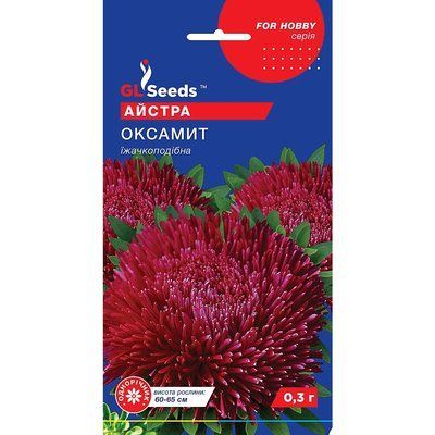 Насіння Айстра Оксамит GL Seeds 0.3г (For Hobby1182) 4823096900483 фото