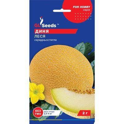 Насіння Диня Леся GL Seeds 2г (For Hobby154) 4823096900940 фото