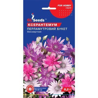Насіння Ксерантемум Перламутровий букет GL Seeds 0.2г (For Hobby1027) 4823096908649 фото