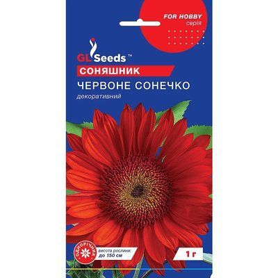 Семена Подсолнечник Красное солнышко GL Seeds 1г (For Hobby1094) 4823096909295 фото