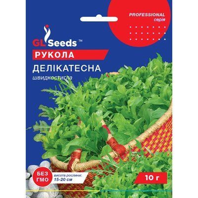 Насіння Зелень Рукола Делікатесна GL Seeds 10г (Professional188) 4823096911144 фото