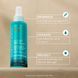 Косметичний засіб Moroccanoil All In One Leave-In Conditioner, 160 мл КОСМ02691 фото 4