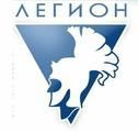 Легион
