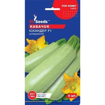 Семена Кабачок-цуккини Искандер F1 GL Seeds 5шт (For Hobby897) 4823096901091 фото