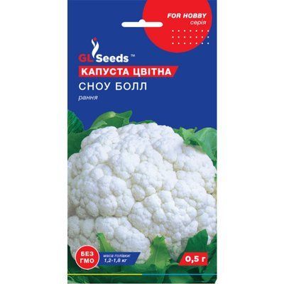 Насіння Капуста цвітна Сноу бол GL Seeds 0.5г (For Hobby31) 4823096901633 фото