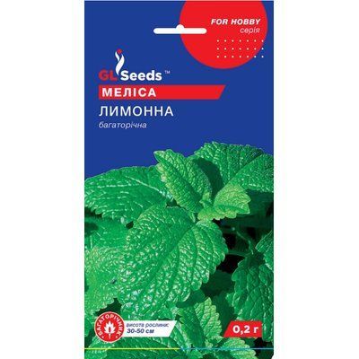 Насіння Прянощі Меліса лимонна GL Seeds 0.2г (For Hobby847) 4823096903880 фото