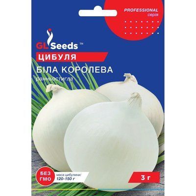 Насіння Цибуля ріпчаста Біла королева GL Seeds 3г (Professional904) 4823096916187 фото