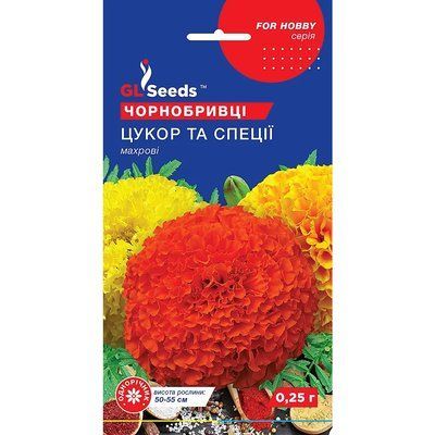 Насіння Чорнобривці Цукор і спеції високі GL Seeds 0.25г (For Hobby1892) 4823096907758 фото