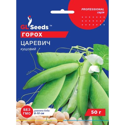 Насіння Горох Царевич GL Seeds 50г (Professional312) 4823096910109 фото