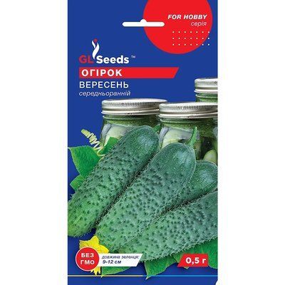 Семена Огурец сортовой Сентябрь GL Seeds 0.5г (For Hobby408) 4823096902142 фото