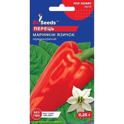 Насіння Перець солодкий Маринчин язичок GL Seeds 0.25г (For Hobby751) 4823096903415 фото