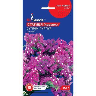 Семена Статица (Кермек) Суприм Пурпур GL Seeds 0.1г (For Hobby1990) 4823096913858 фото