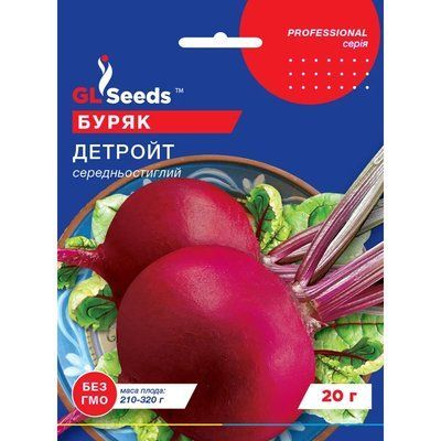 Насіння Буряк Детройт GL Seeds 20г (Professional236) 4823096911519 фото