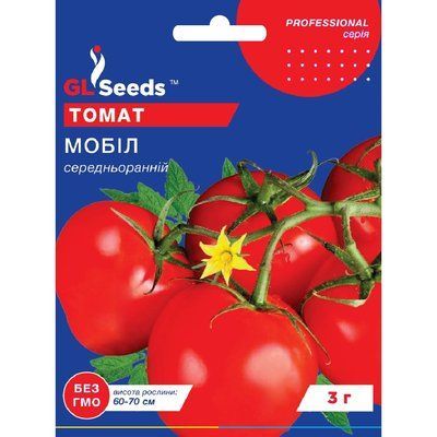 Семена Томат Мобил GL Seeds 3г (Professional98) 4823096911724 фото