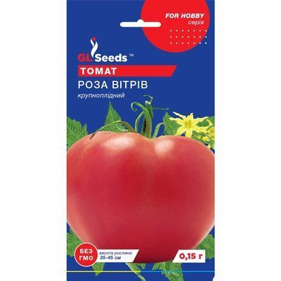 Семена Томат Роза ветров GL Seeds 0.15г (For Hobby634) 4823096906379 фото