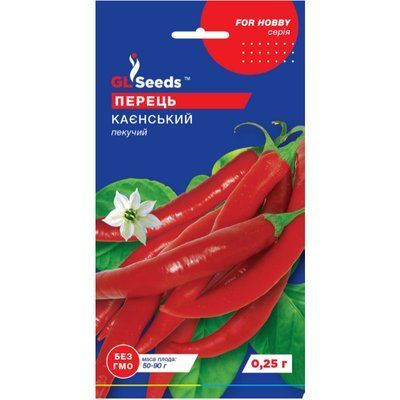 Насіння Перець гострий Кайєнський GL Seeds 0.2г (For Hobby756) 4823096903477 фото