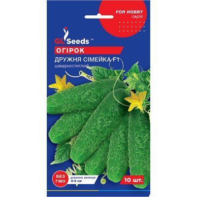 Насіння Огірок партенокарпік Дружна сімейка F1 GL Seeds 10шт (For Hobby421) 4823096907437 фото