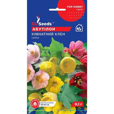 Насіння Абутілон Кімнатний клен GL Seeds 0.1г (For Hobby918) 4823096907499 фото