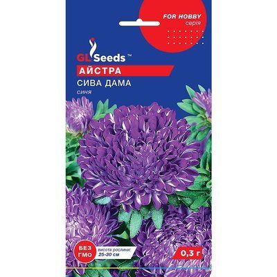 Насіння Айстра Сива Дама синя GL Seeds 0.3г (For Hobby1195) 4823096900605 фото