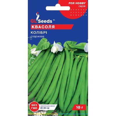 Семена Фасоль спаржевая Колибри кустовая GL Seeds 10г (For Hobby778) 4823096907376 фото