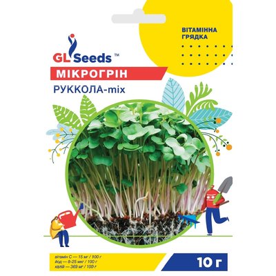 Насіння Мікрогрін Рукола мікс GL Seeds 10г (Professional2407) 4823096916668 фото