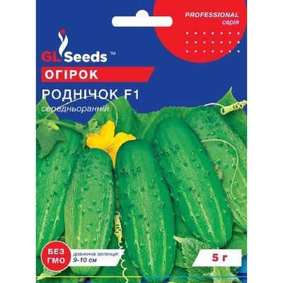 Насіння Огірок гібрид Роднічок F1 GL Seeds 5г (Professional71) 4823096910970 фото