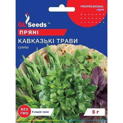 Семена Смесь ароматных трав Кавказские травы GL Seeds 5г (Professional2416) 4823096915869 фото