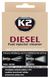 Очиститель форсунок DIESEL 50 мл. K20057 фото 1