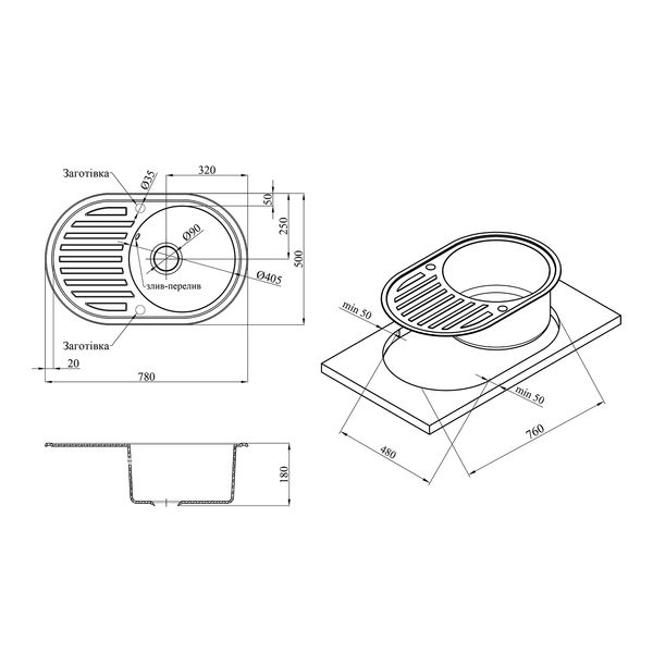 Кухонная мойка Kroner KRP Komposit SCH-7750 CV027417 фото