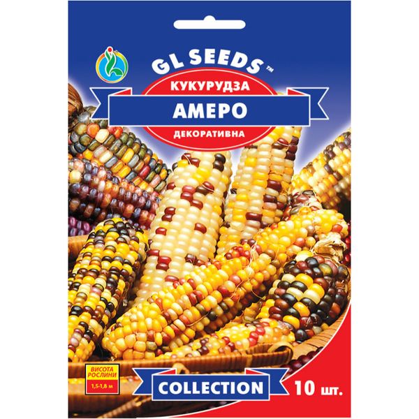 Насіння Кукурудза декоративна Амеро GL Seeds 10шт (collection2411) 4823096915821 фото