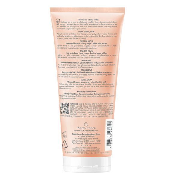 Косметичний засіб Av&egrave;ne XeraCalm Nutrition Shower Cream, 198 мл КОСМ03301 фото