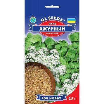 Насіння Прянощі Аніс ажурний GL Seeds 0.5г (For Hobby826) 4823096903620 фото