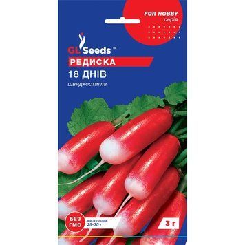 Семена Редис 18 дней GL Seeds 3г (For Hobby165) 4823096904474 фото