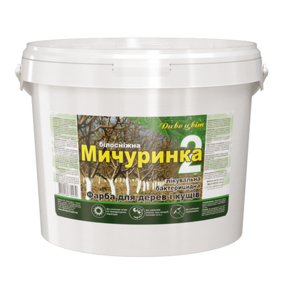 Фарба для садових дерев &laquo;Мичуринка&mdash; 2&raquo; готова 14 кг (1685844830) 1685844830 фото