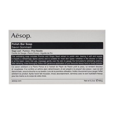 Косметичний засіб Aesop Polish Bar Soap, 154 мл КОСМ03752 фото