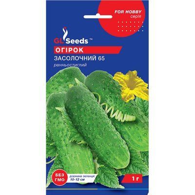 Насіння Огірок сортовий Засолочний GL Seeds 1г (For Hobby48) 4823096902333 фото