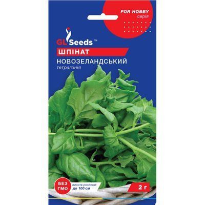 Насіння Зелень Шпинат Новозеландський Тетрагонія GL Seeds 2г (For Hobby2179) 4823096913995 фото