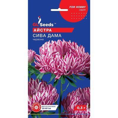 Насіння Айстра Сива Дама червона GL Seeds 0.3г (For Hobby1193) 4823096900582 фото