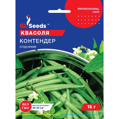 Семена Фасоль спаржевая Контендер кустовой GL Seeds 15г (Professional317) 4823096911861 фото