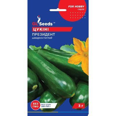 Насіння Кабачок-цукiнi Президент GL Seeds 3г (For Hobby2484) For Hobby2484 фото