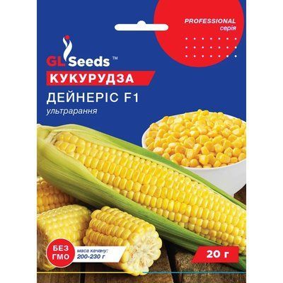 Семена Кукуруза сахарная Дейнерис F1 GL Seeds 20г (Professional2420) 4823096915739 фото