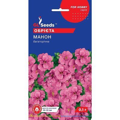 Насіння Обрієта Манон рожева GL Seeds 0.1г (For Hobby1071) 4823096909080 фото