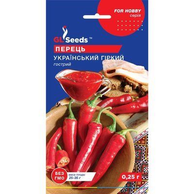 Насіння Перець гострий Український гіркий GL Seeds 0.25г (For Hobby2226) 4823096914428 фото