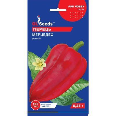 Насіння Перець солодкий Мерцедес GL Seeds 0.25г (For Hobby752) 4823096903422 фото