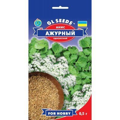 Насіння Прянощі Аніс ажурний GL Seeds 0.5г (For Hobby826) 4823096903620 фото