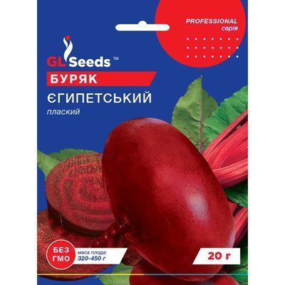 Насіння Буряк Єгипетський плоский GL Seeds 20г (Professional237) 4823096911526 фото