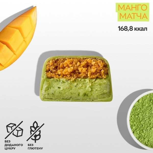 Батончик SpaceFood Space Bite, 45 грамм, манго матча 2542246822 фото