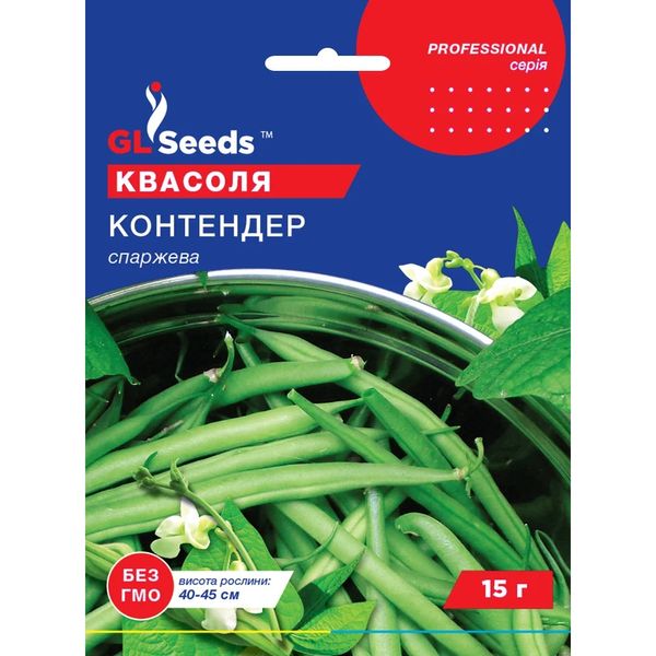 Семена Фасоль спаржевая Контендер кустовой GL Seeds 15г (Professional317) 4823096911861 фото